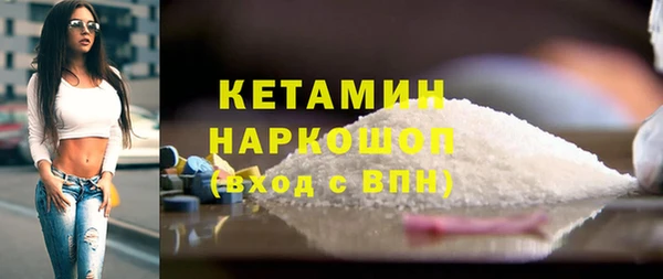 spice Белокуриха